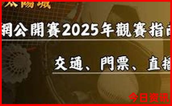 八月去哪里旅游好玩又凉快的?